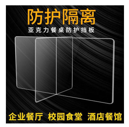 Damlalara karşı bölme SD-R70 Yüksek Hızlı Akrilik Çakıştırma Makinesi R Köşe Fillet Özel Çakıştırma İşleme etkisi