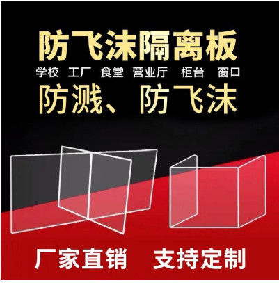 Damlalara karşı bölme SD-R70 Yüksek Hızlı Akrilik Çakıştırma Makinesi R Köşe Fillet Özel Çakıştırma İşleme etkisi